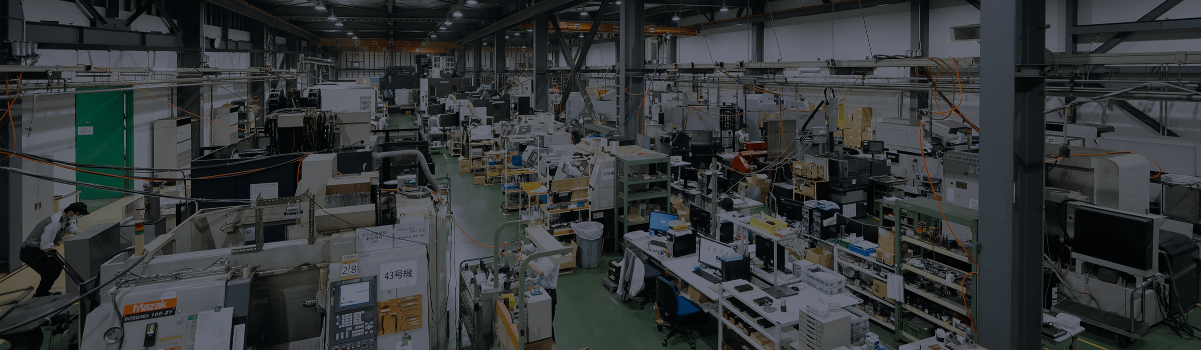 私たちの強み|Our Strength